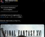 《最终幻想16》官方宣布6月12日洛杉矶举行售前见面会