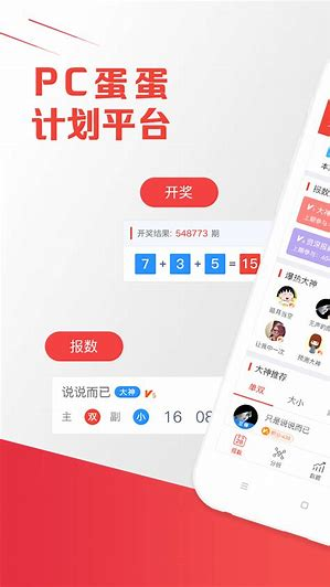 彩75彩票平台截图