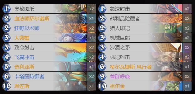 炉石传说