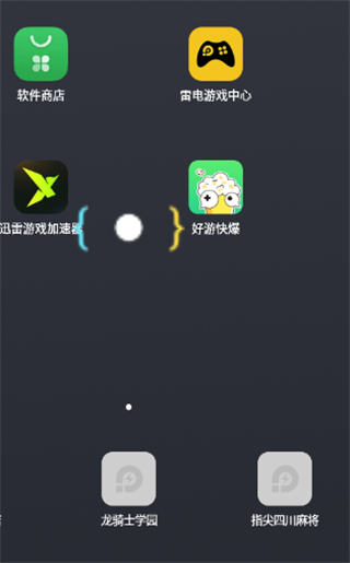 画质怪兽120帧