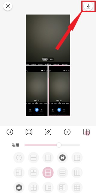 日杂相机软件