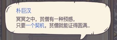 最强蜗牛