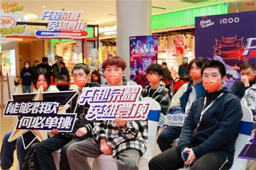 战至巅峰,英雄登顶!2022动感地带5G校园先锋赛湖北省总决赛完美落幕