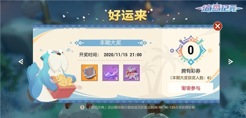 《海岛纪元》半年庆今日狂欢来袭!重磅内容百万福利大放送!