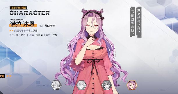 双生视界