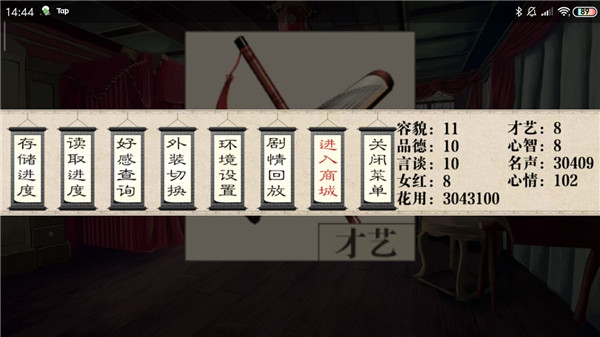 我做夫人那些年