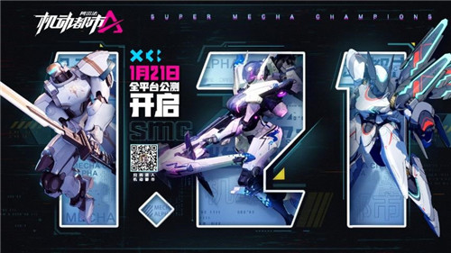 合作新动向！《机动都市阿尔法》与核诚治造、《满月之战》联动官宣