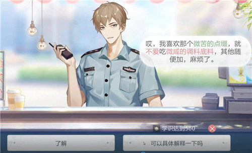 绝对演绎女星又接新综艺,奶茶还能这么玩!