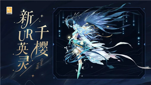 《天谕》手游“春心萌动”资料片定档4月15日!三丽鸥大明星联动、结婚系统等欢乐来袭!
