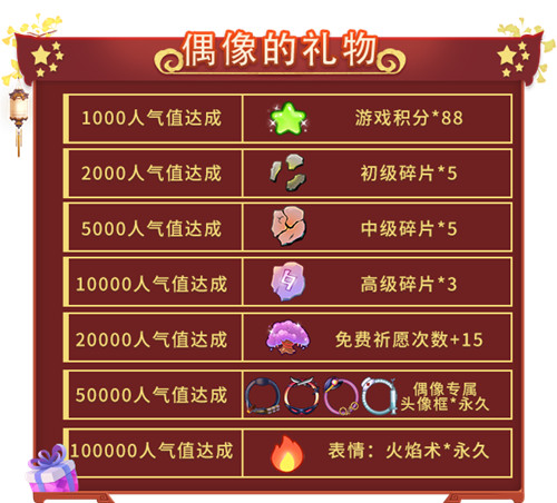 国庆时刻共欢歌,《推理学院》精彩活动迎盛典