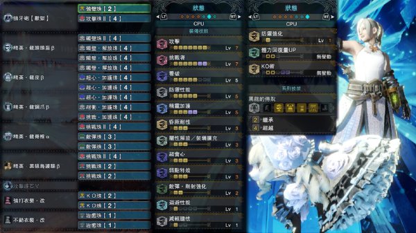 怪物猎人世界