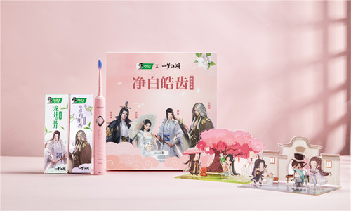 一梦江湖x黑人牙膏:联名礼盒首发,随赠魔性背挂