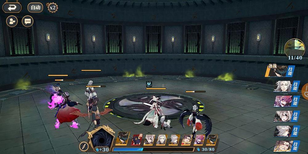 阴阳师