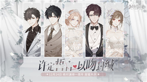 当红女明星被爆结婚,还和好友参加恋综?《绝对演绎》周年庆真的玩很大!