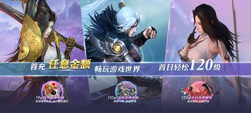 《大秦黎明》今日上线,生死相随携手仗剑天涯