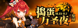 碧蓝航线