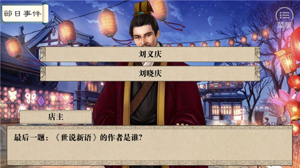 我做夫人那些年