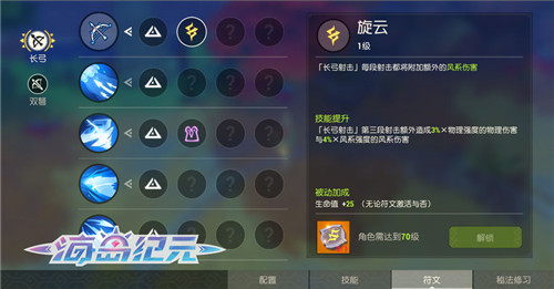 南岛夏日等你狂欢！《海岛纪元》全新版本即将来袭