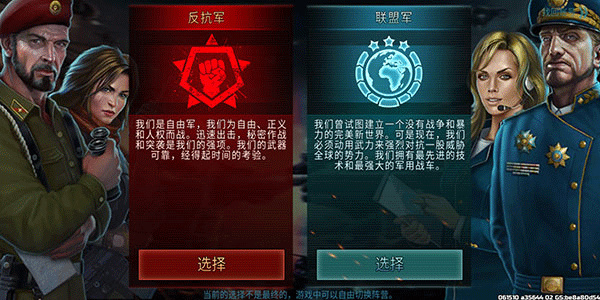 战争艺术3