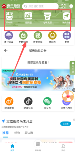 与宁同行