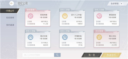 内娱开始卷起来了?《绝对演绎》奋斗咖八天杀青两万部戏!