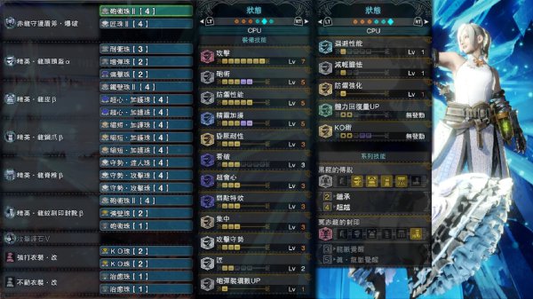 怪物猎人世界