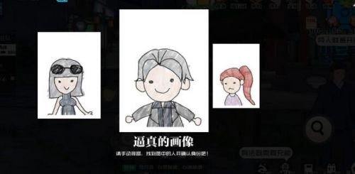 一人之下