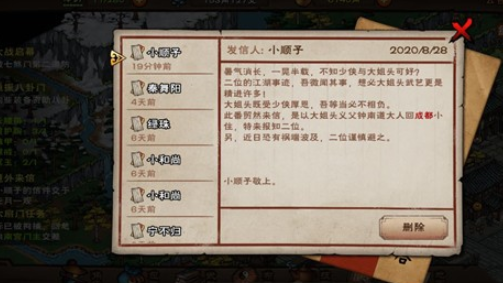 烟雨江湖