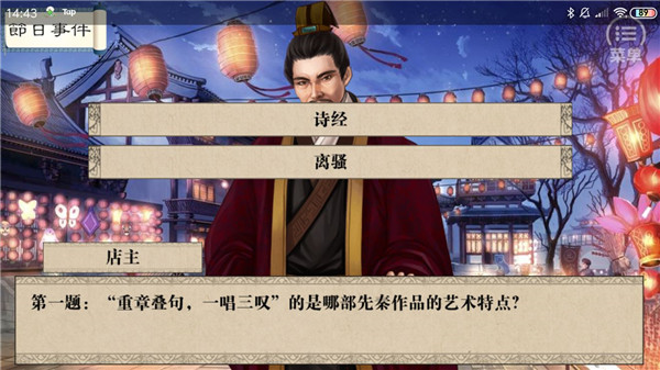 我做夫人那些年