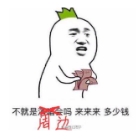 Chinajoy最能装的人,这几个小姐姐让人慕