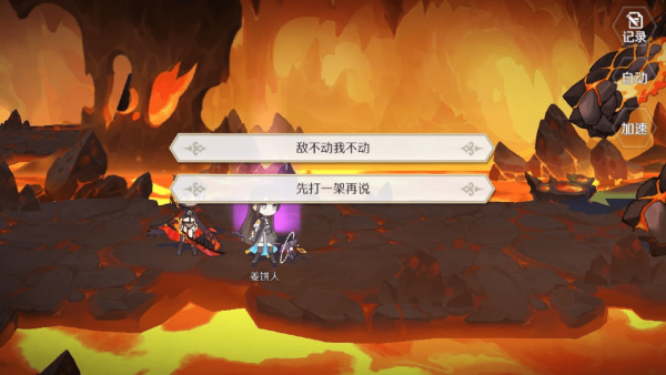 造物法则2游戏