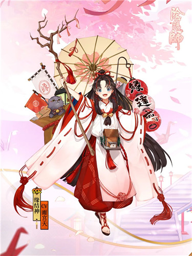 神赐良缘《阴阳师》全新SSR阶式神缘结神即将降临!
