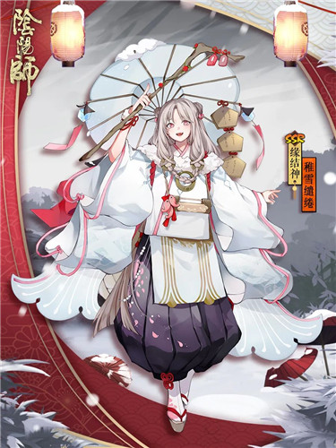 缘结春樱盛放时《阴阳师》全新活动玩法上线!