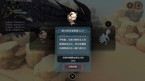魔女之泉3
