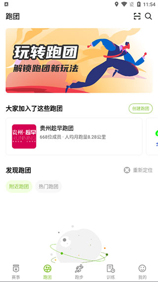 第一赛道软件