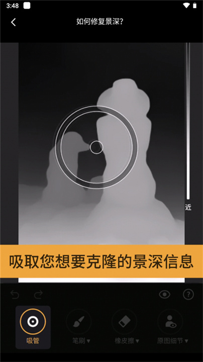 ReLens大光圈虚化单反相机