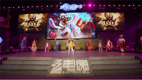 为自己,造不凡 2020电魂娱乐星赛季完美落幕