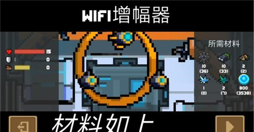 元气骑士