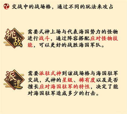 阴阳师