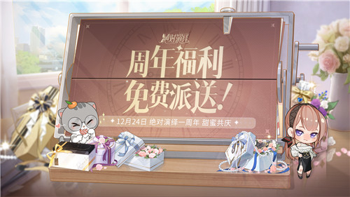 当红女明星被爆结婚,还和好友参加恋综?《绝对演绎》周年庆真的玩很大!