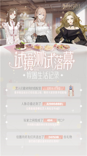 内娱开始卷起来了?《绝对演绎》奋斗咖八天杀青两万部戏!