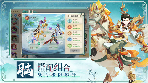 李诞带《轩辕剑:剑之源》参加吐槽大会了!制作组:不打算结钱了