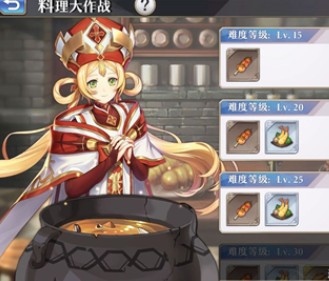 启源女神