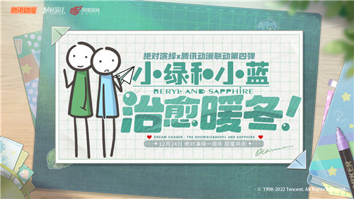 当红女明星被爆结婚,还和好友参加恋综?《绝对演绎》周年庆真的玩很大!