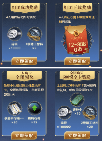 天涯明月刀