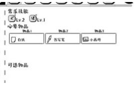 众生游