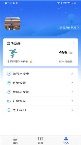 时光钥匙app