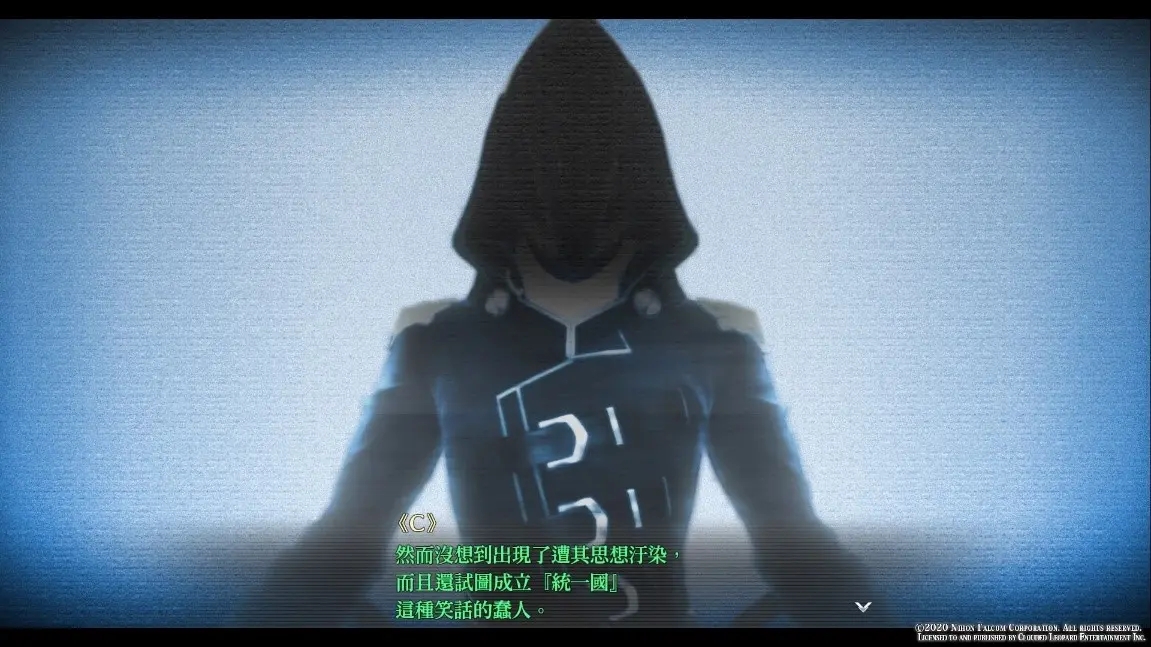 英雄传说创之轨迹