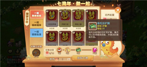 异象来袭,共守长安!《梦幻西游》手游长安城危机等你来化解!