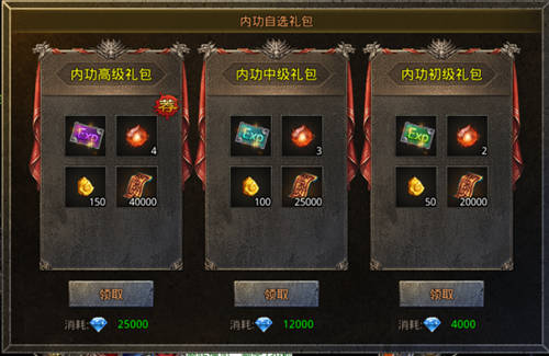 《国战传奇》内功洗练攻略来袭!激活升级解锁特殊效果!